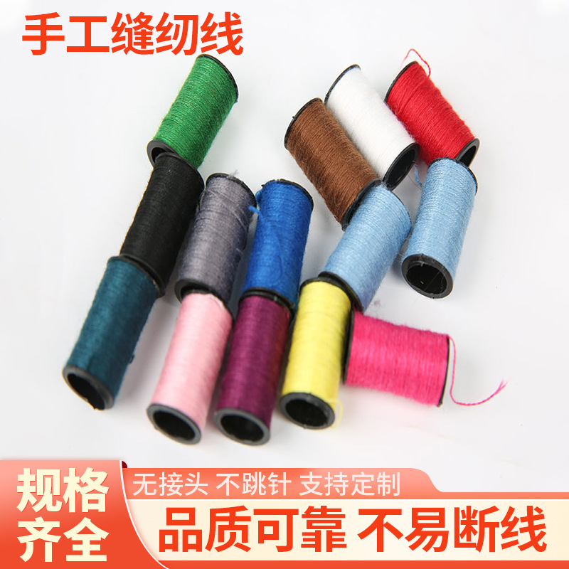 제조업체에서 다양한 색상의 소형 롤 가정용 폴리에스터 재봉사, DIY 수공예 재봉사, 바느질 세트 부품을 공급합니다.