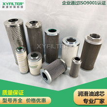 湖北 双筒过滤器滤芯2PD160×600×2A40-1各类电厂液压油抗燃滤芯