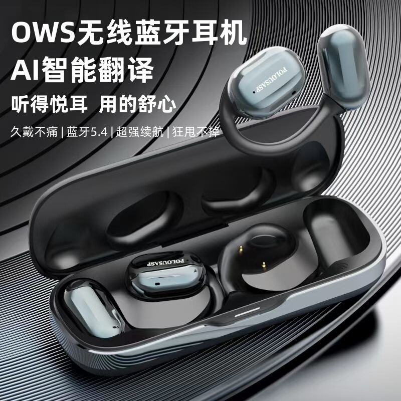BluetoothイヤホンOWSオープン式耳に入らないAIスマート翻訳イヤホン運動高音質超長航続プライベートモデル|undefined