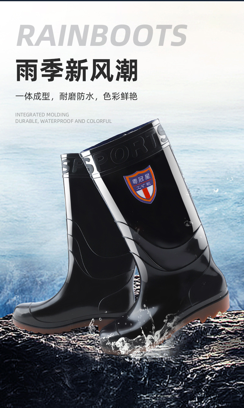 雨鞋_03.jpg