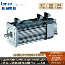 伦茨MCA14L20-RS0B0-B24R-ST5S00N-R0SU伺服电机 全新原装议价