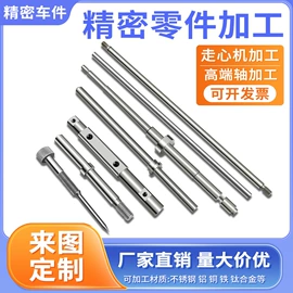 螺钉;CNC加工;工艺礼品五金