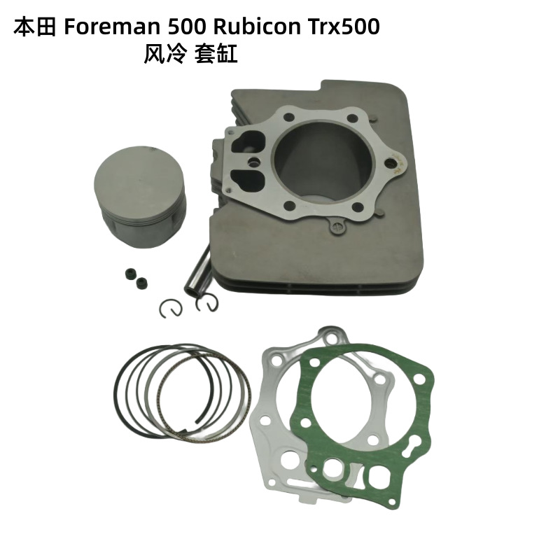 Motorcycle and Tricycle Parts Foreman500Rubicontrx500 Air-Cooled Cylinder Original Factory Direct Sales Cylinder
