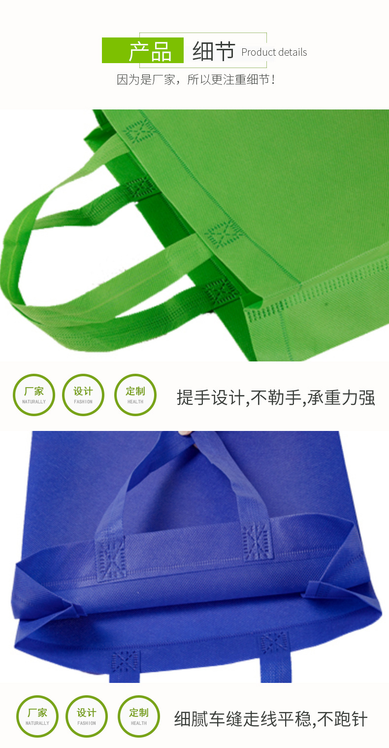无纺布袋定制_07.jpg