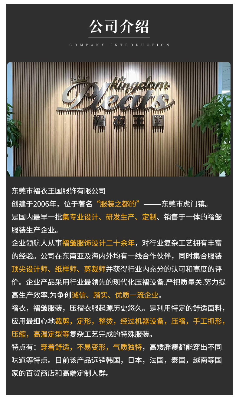 详情页_16