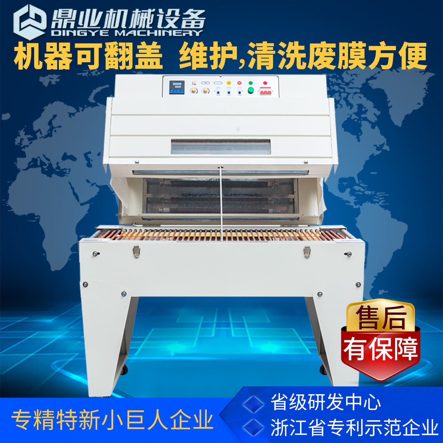 Dingye DFQC450 máquina de sellado y corte neumático tipo L contractor semiautomático caja de regalo lámpara máquina de sellado y corte contractor