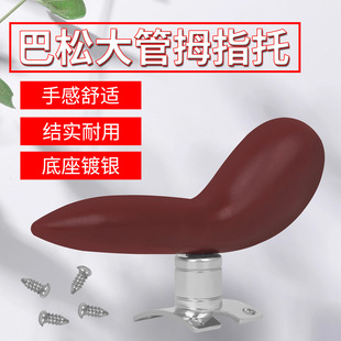���ɴ��Ĵָ�мtɫ������ָ�пɲ�ж��y������������С�Bָ��