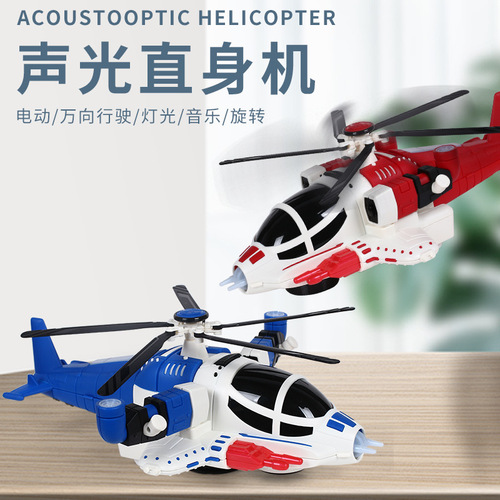 The same type of electric universal deformable fighter jet, children's toy, light, music, helicopter, street stall wholesale