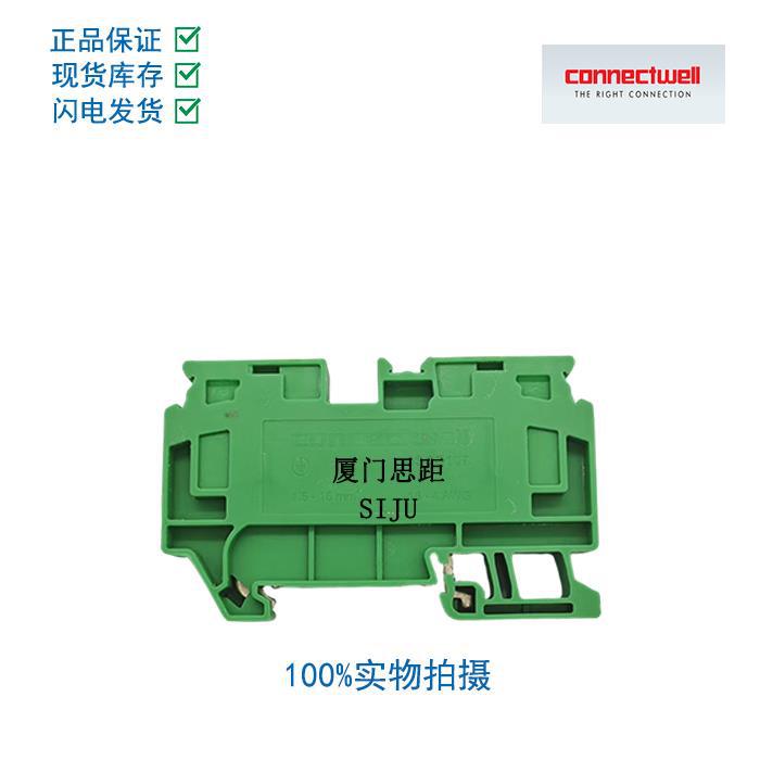 CSCG16T正品科尼威尔CONNECTWELL进口、欧式接线导轨端子弹片端子