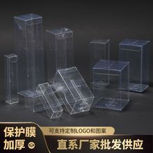 pvc透明盒子胶盒喜糖苹果pet塑料包装盒印刷长方形礼品盒批发厂家