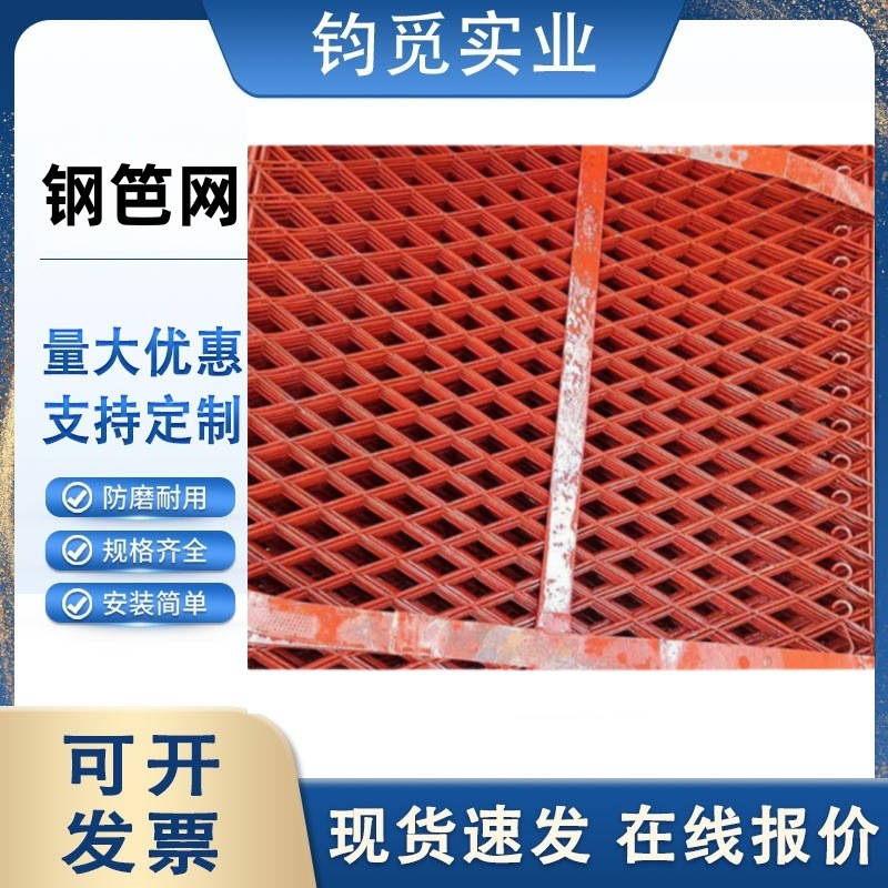 钢笆网脚手架踏板网 菱形钢笆网钢板网重型钢笆网现货