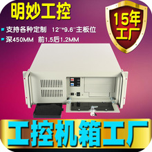 深圳工控机箱工作站服务器录像安防监控存储医疗主机电脑机架式