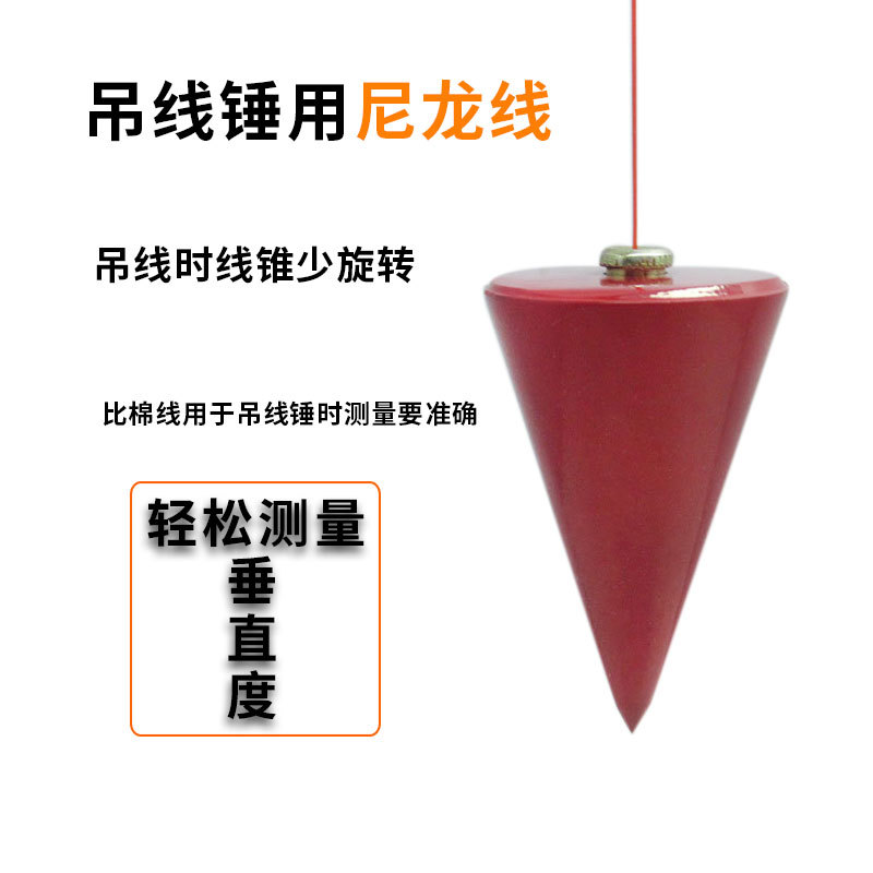 建筑吊线坠吊锤用尼龙线 垂直测量用线 鱼丝线不旋转装饰吊饰用线-阿里巴巴
