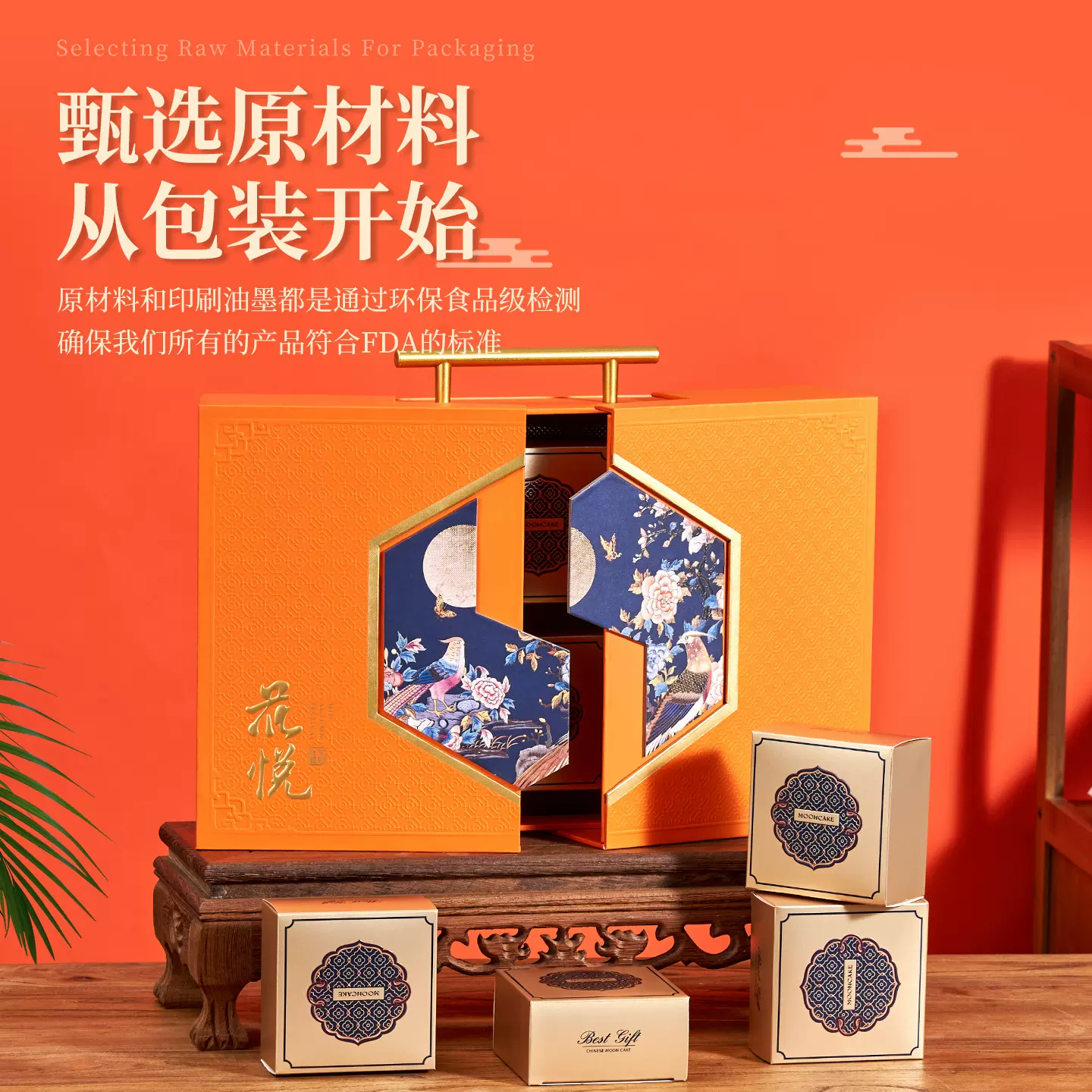 源头工厂新款4粒装天地盖盒8粒装手提礼盒酒店团购定制高级月饼盒