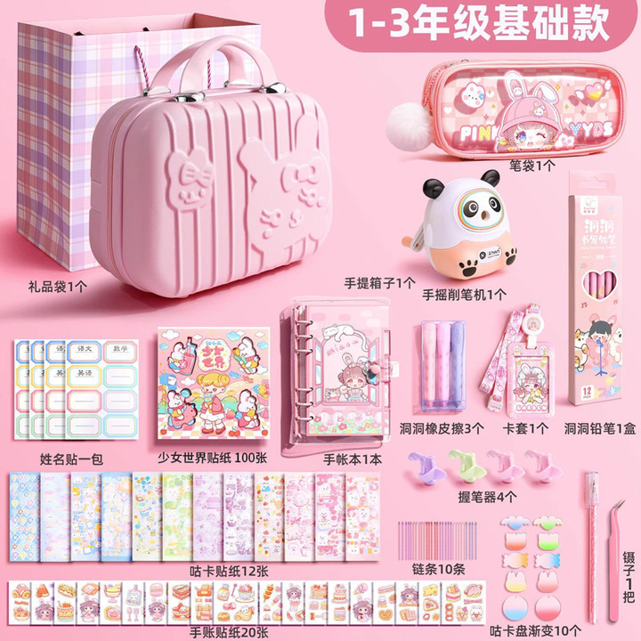 Material Escolar para Niñas, Set de Papelería para Exámenes Infantiles, Pequeños Regalos, Paquete de Regalo para Estudiantes de Primaria, Caja de Regalo al por Mayor con Dibujos Animados