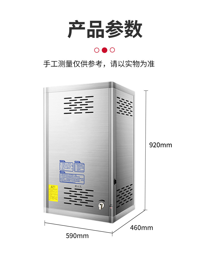 蒸汽机详情_14.jpg