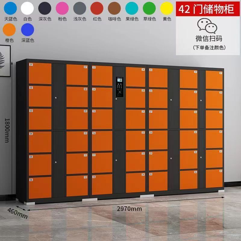 (42 doors) thickened bag storage cabinet
