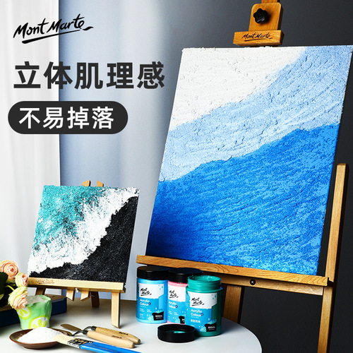 Montmartre quartz sand acrylic texture paint diy decorative painting three-dimensional 80 mesh fine sand internet celebrity ins sand painting