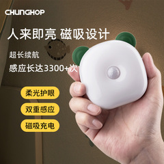 スマート人体感知充電式ナイトライトは、トイレ、子供部屋、ベッドサイドライト、光感知ライト、LEDライトに適しています。