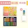 [Getting Started] 36 Macarons + 2 White + 10 Drawing Papers
