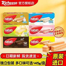 12�����lӡ���M����֥ʿ�����145g֥ʿ����ζ���e�W�t��ʳС��
