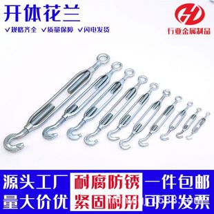 Turnbuckle Bolt Open Body Turnbuckle Wire Rope Tensioner Stainless Steel Turnbuckle Wire Rope Tightener