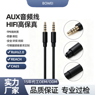 3.5mm���������l��AUX�B�Ӿ�僽�ӿ�܇�dֱ�����lֱ������