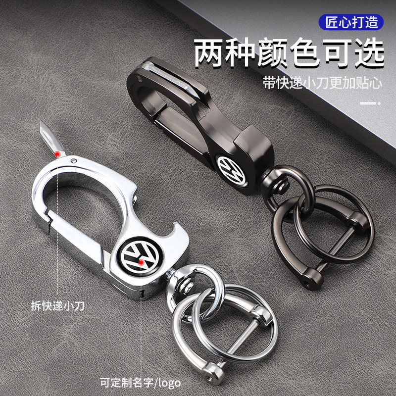 Llavero creativo para hombre, llavero de cintura, hebilla colgante, coche, cuchillo expreso portátil, llavero, colgante de llave de coche