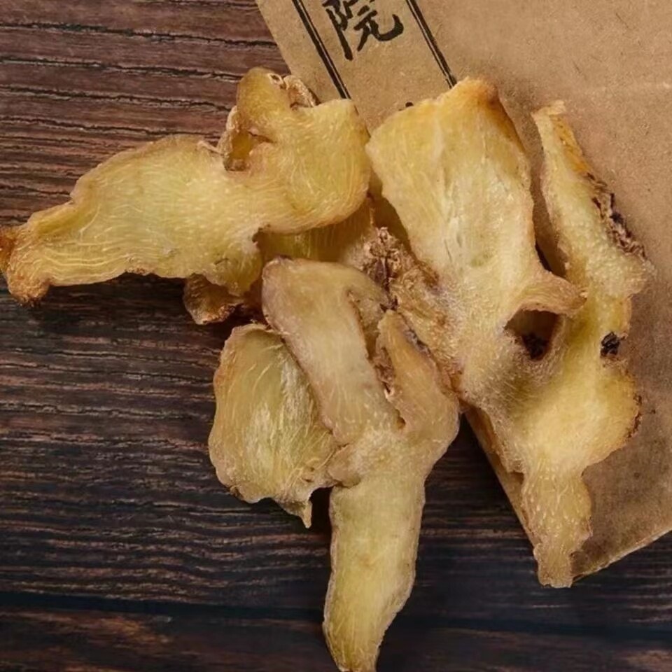 Dried Polygonatum Rhizome Slices Huang Jing 500g Raw Herb for Tea Wine and Decoction key features