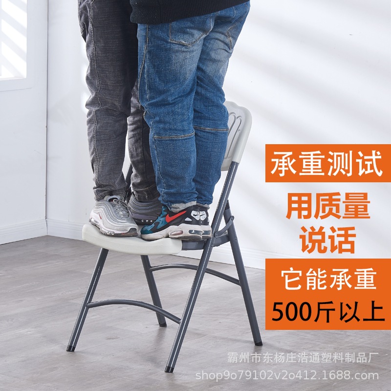 Folding chair Household Plastic Portable Back Chair Swelling Chair…