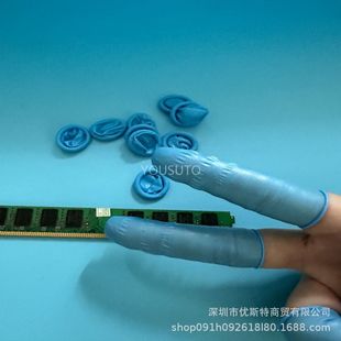 Blue Ding Qing finger cover, imported material excellent wear resistance and slip resistance, suitable for long-term wear