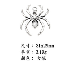 速売通wish国境を越えて人気のあるレトロなクモ合金アクセサリーdiyブレスレットイヤリングネックレスペンダント