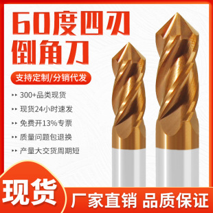 �Ͻ���㊵�4��60�����������90&deg;60&deg;120&deg;���ص����u䓵��ǵ�