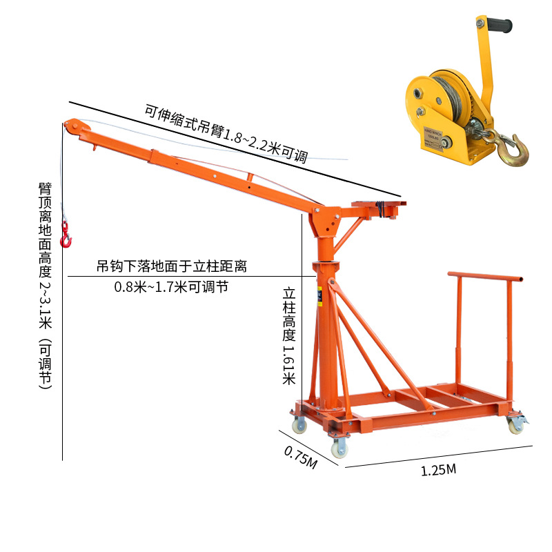 모바일 텔레스코픽 200kg 매뉴얼