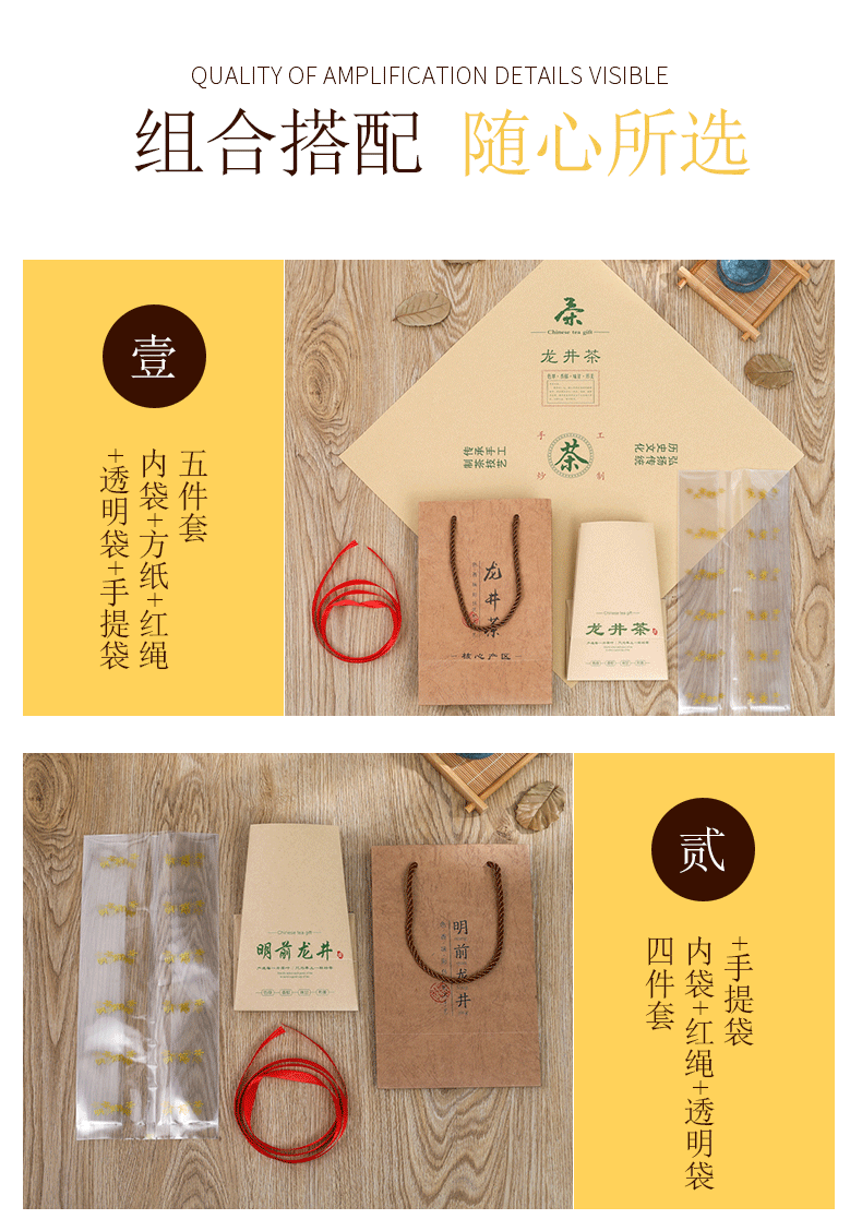 明前方包纸_03.gif