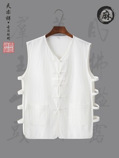 Summer Thin Cotton and Linen Chinese-Style Vest Tang Suit Vest with Buttons Retro Old Beijing Han Shirt Jacket Middle-Aged and Elderly Men's Clothing