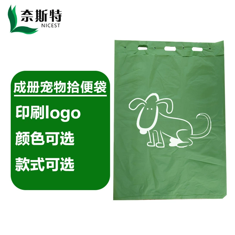Pet Poop Bag Разлагаемый компост Pet Мешок для мусора Домашний компост Собака Poop Bag PLA Poop Bag