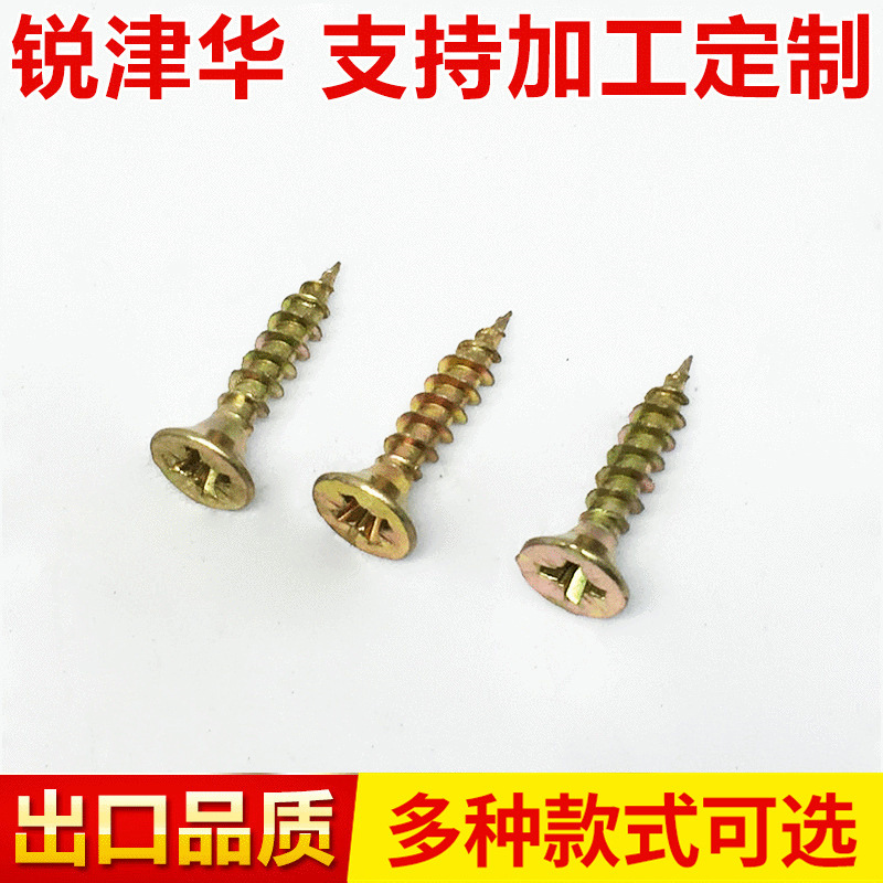 天津批发纤维板钉 16mm-150mm长度建筑装潢螺钉品种齐全