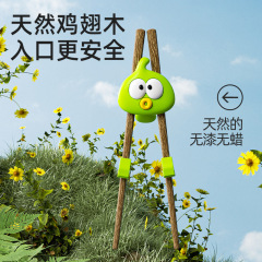 子供の実木学習箸漫画練習箸赤ちゃん訓練箸飼育食器木製無漆滑り止め箸