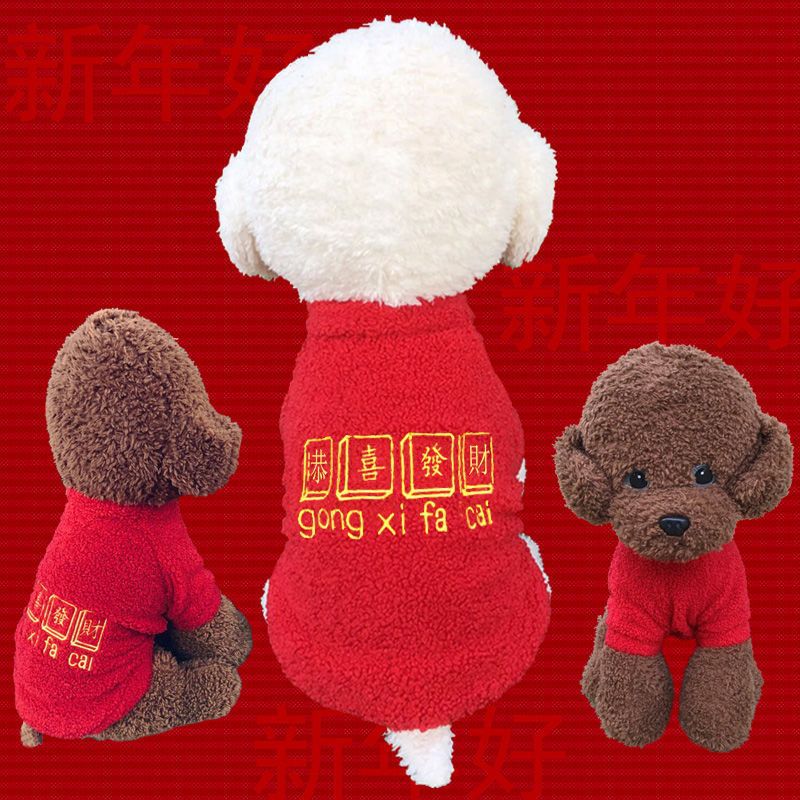 spring and autumn Funny Small dogs clothes Teddy Kitty Pets small-scale Chihuahua Hiromi Bichon Corgi summer