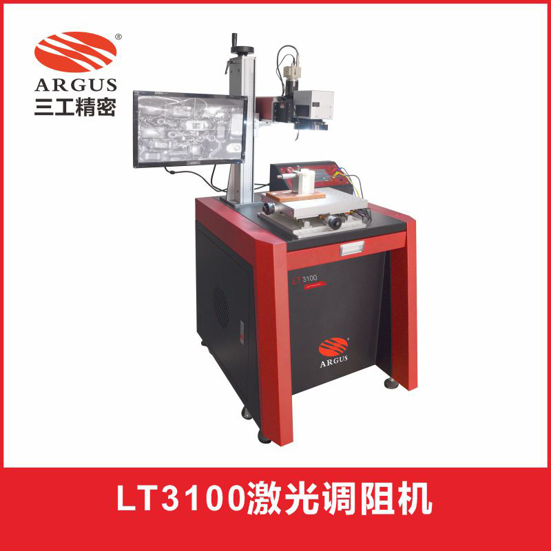 激光调阻机 接近开关距离参数修调激光修调机 厂家直供 经济机型