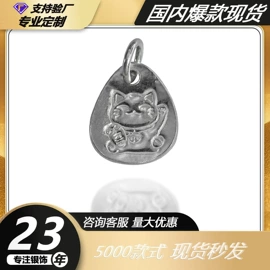 饰品配件;项链;手链