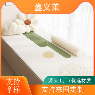 Bay Window Mat, Universal for All Seasons, Washable and Easy to Care For, Imitation Cashmere Balcony Mat, Household Rectangular Tatami Bedside Blanket