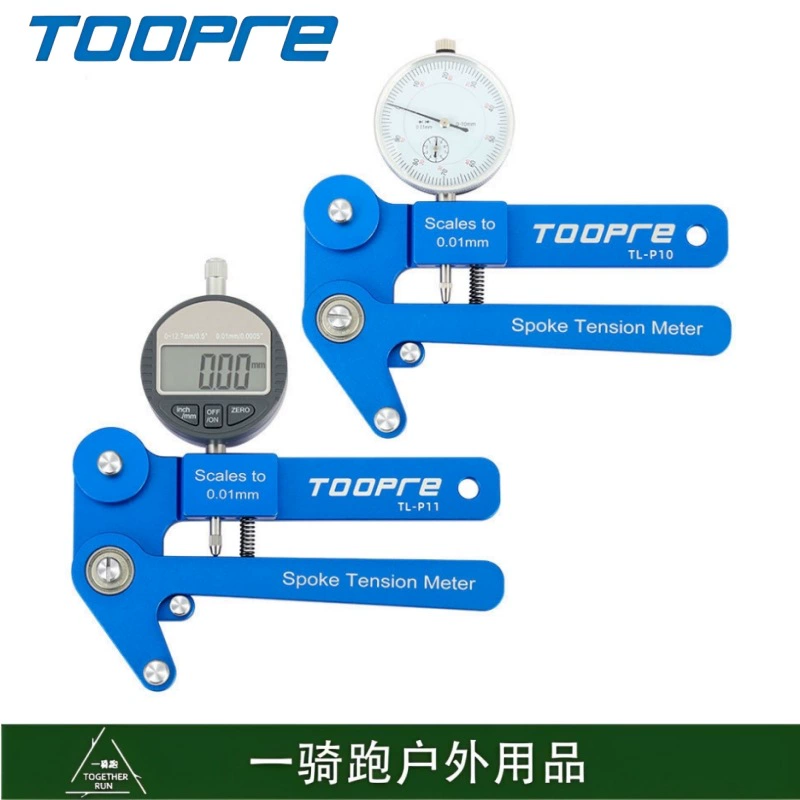 TOOPRE велосипедные спицы токарный тензометр для коррекции колес Инструмент для механической колесной группы стальной проволоки