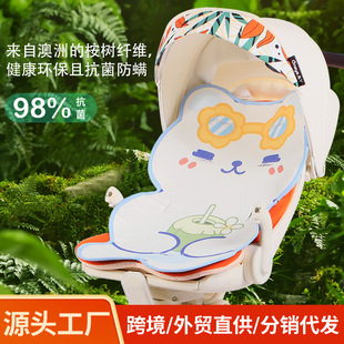 Walking baby artifact cold mat pill ya baby stroller ice silk summer mat bamboo mat safety seat universal mat