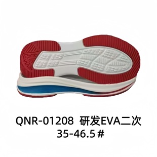 Casual Sole Sports shoes with large sole EVA