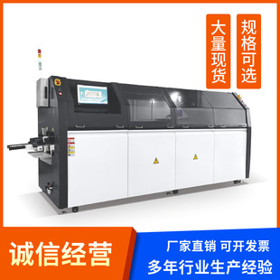 Xindong Wave Soldering, Strong Performance and Stable Welding, Exquisite Quality to Help the Production Line Improve Efficiency