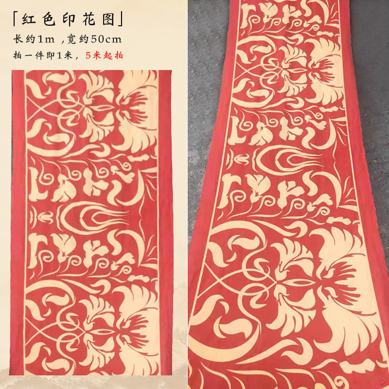 結婚祝いの中国式の結婚式の道具の天井の布のマントルの古風な水墨画の結婚のシーンは装飾の祥雲図の布地を配置します。|undefined