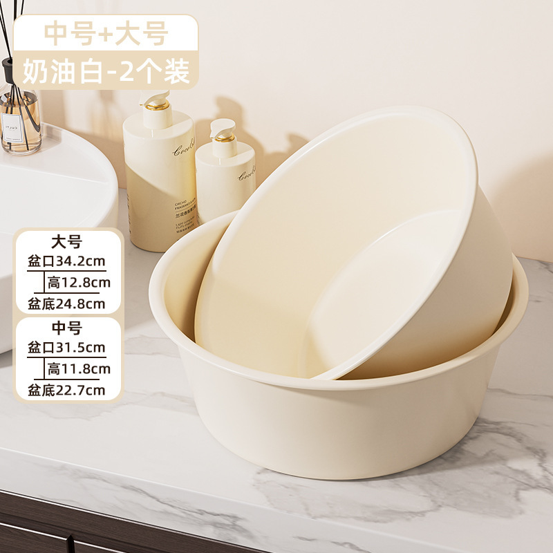 学生寮の厚みのある洗濯洗面器と足湯家庭用キッチン大型洗面器クリームスタイルのプラスチック洗面器|undefined