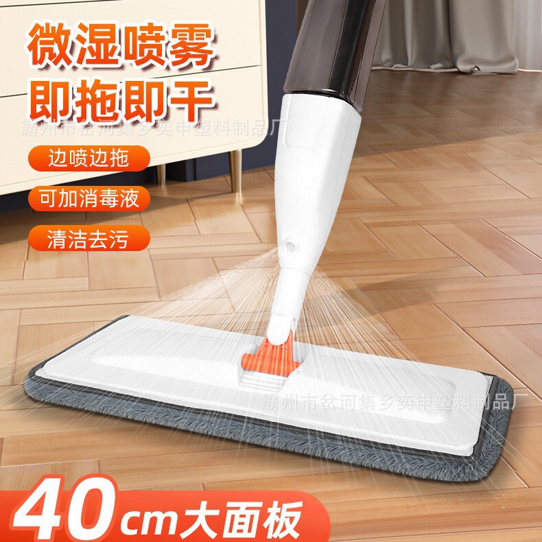 Micro-Wet Spray Mop, Dual-Use for Dry and Wet, Hands-Free Lazy Mop for Home Use, Large Panel Spray Mist, One-Sweep Clean Mop